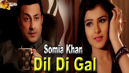 Dil Di Gal | Somia Khan | Romantic | Love Song | HD Video Song