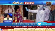 Top News Stories From Gujarat  17_ 11_ 2020 _ Tv9News