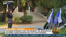 Πρόεδρος Σακελλαροπούλου: Η δημοκρατία δεν είναι μόνο καθεστώς ελευθερίας αλλά και ευθύνης