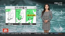 [날씨] 서울 초미세먼지주의보 해제…내일 전국 곳곳 비