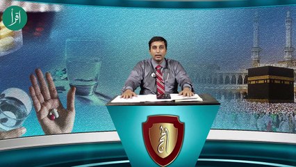 Hajj Se Wapsi Par | Hajj | HD