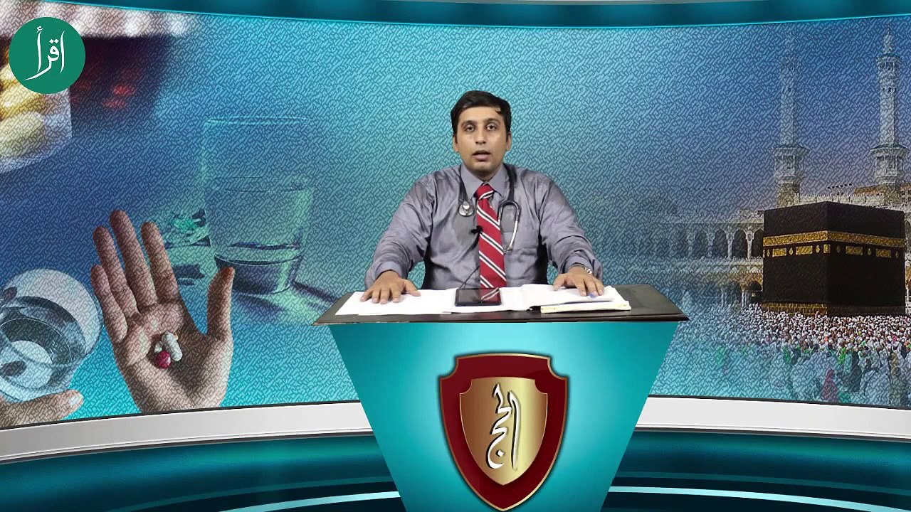 Hepatitis & AIDS | Hajj | HD