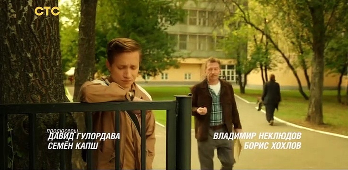 Гости из прошлого 15 серия (2020)