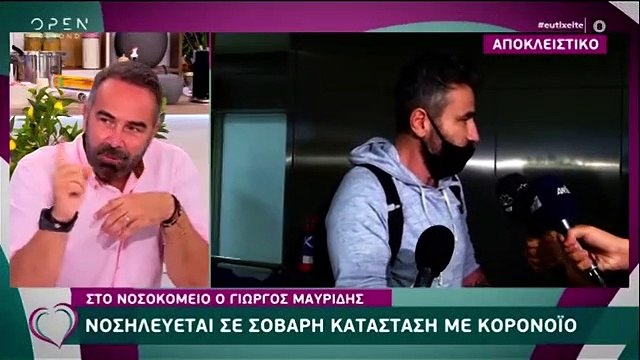 Γρηγόρης Γκουντάρας: Η αποκάλυψη για τον θάνατο 49χρονου γνωστού του από κορονοϊό