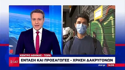 Ένταση και προσαγωγές