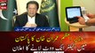 PM Imran Khan announces to introduce electronic vote system in Pakistan