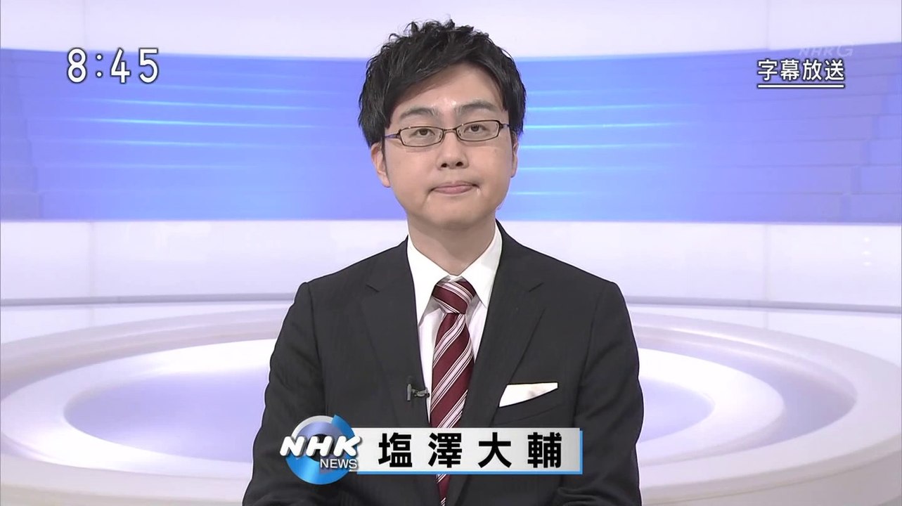 NHK ニュース (@AK1) - 2019年01月04日（金） 午後08時45分02秒 (10:00) (SHARP AQUOS BD-HDW80) [1080p]