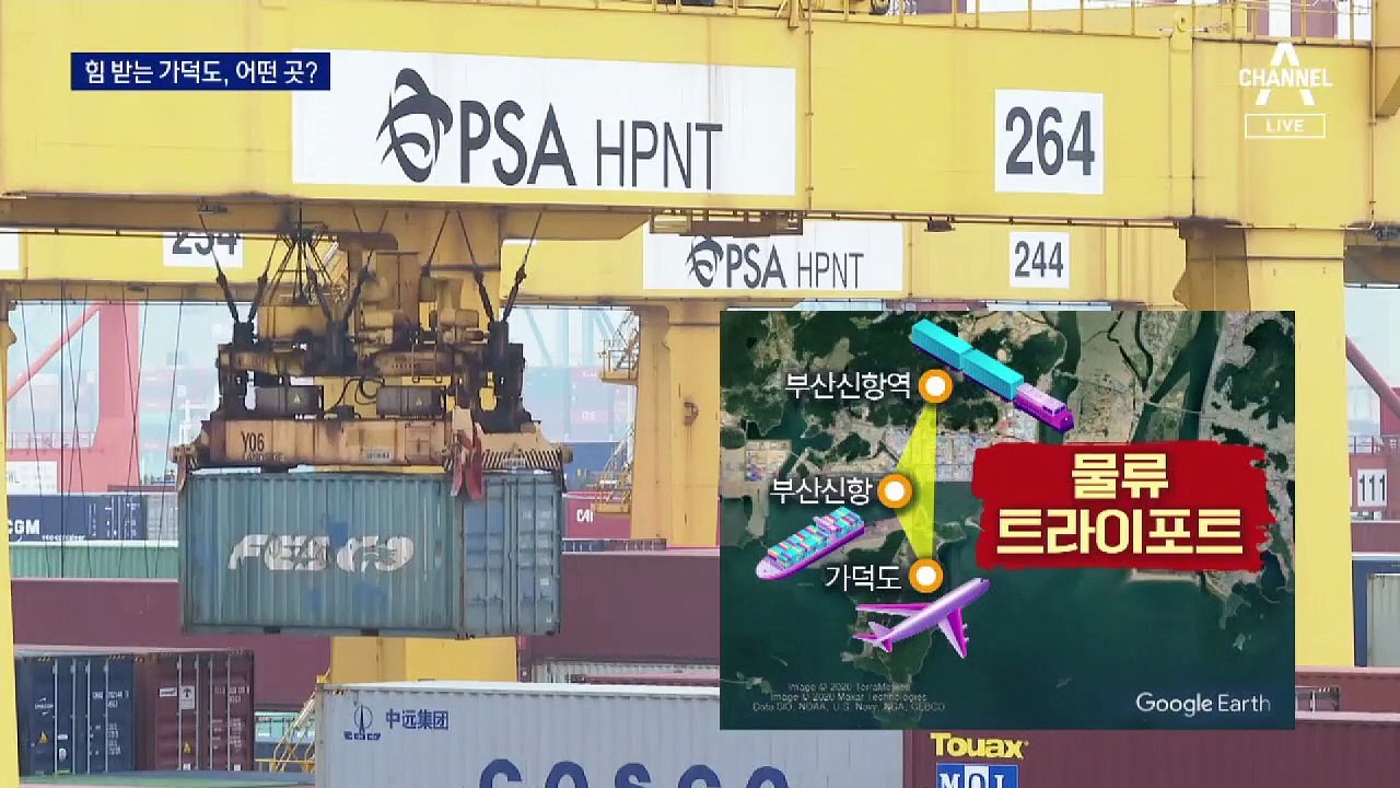 4년 전 평가에선 ‘꼴찌’ 가덕도는 어떤 곳?…직접 살펴보니