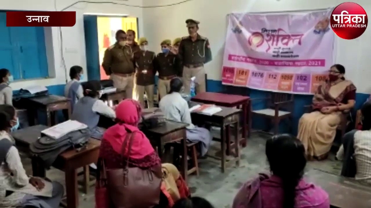 मिशन शक्ति के तहत छात्राओं को किया गया जागरूक