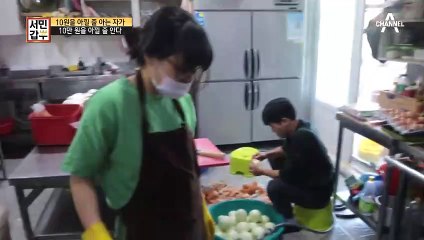 10원을 아껴야 10만 원도 아낀다? 아낄 수 있는 모든 것을 아끼는 갑부