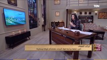 المساء مع قصواء | أغرب عملية جراحية فوق السحاب باستخدام شوكة وسكينة