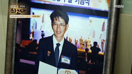 "한번 만들어볼까?" 단순하지만 고된 시작, 현재는 CEO!