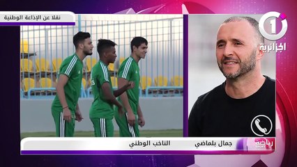 Belmadi: « On est en contacte avec des joueurs binationaux »