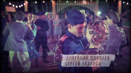 Сын отца народов Серия 12