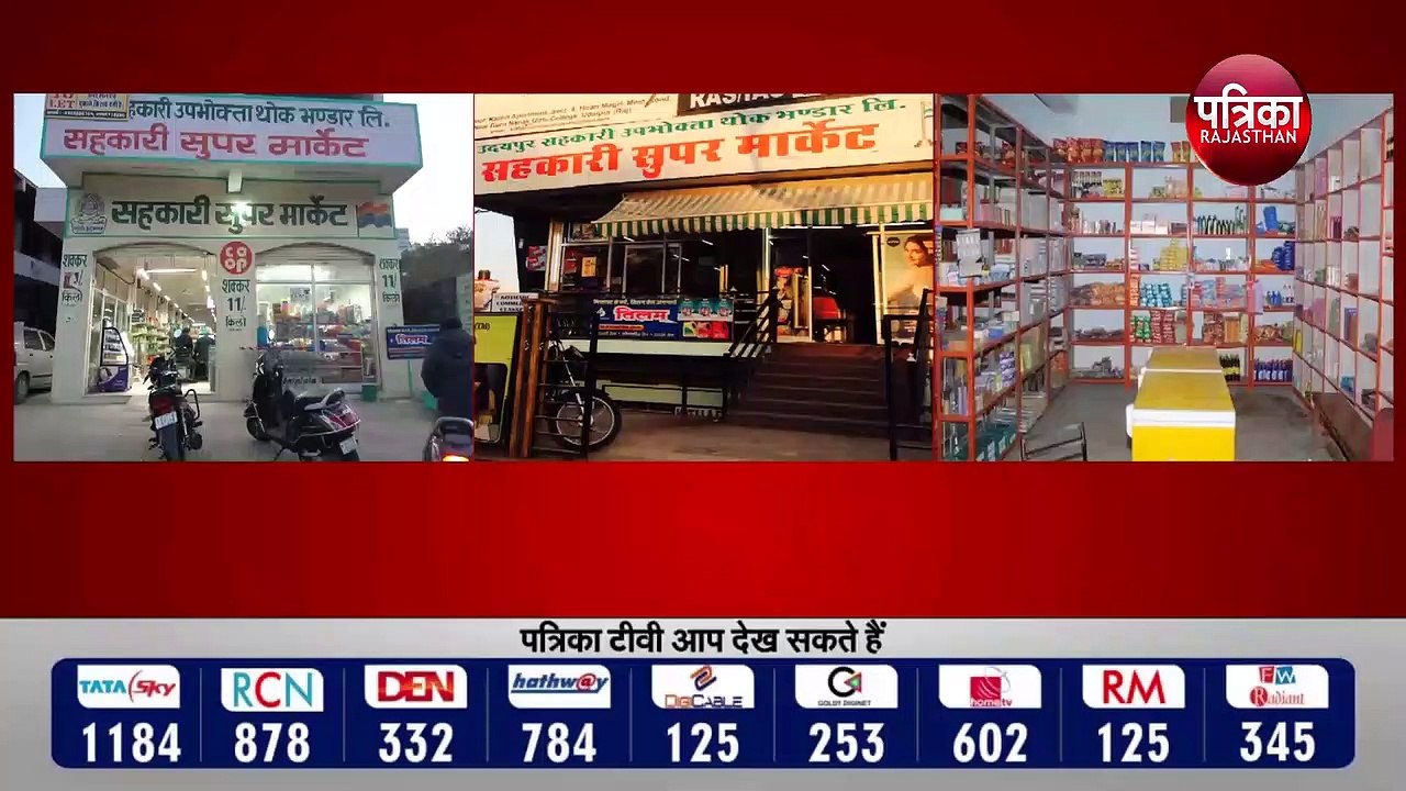 सहकरिता विभाग में खुला भर्ती का पिटारा, एक हजार...