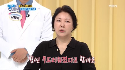 믿을 수 없어! 간단한 지압으로 기적같은 목 통증 해소