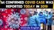 Covid-19: First ever Coronavirus case was reported today in China in 2019|Oneindia News