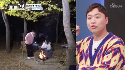 이상준 이런 모습 처음이야..❤ 오늘부터 1일인가요~?