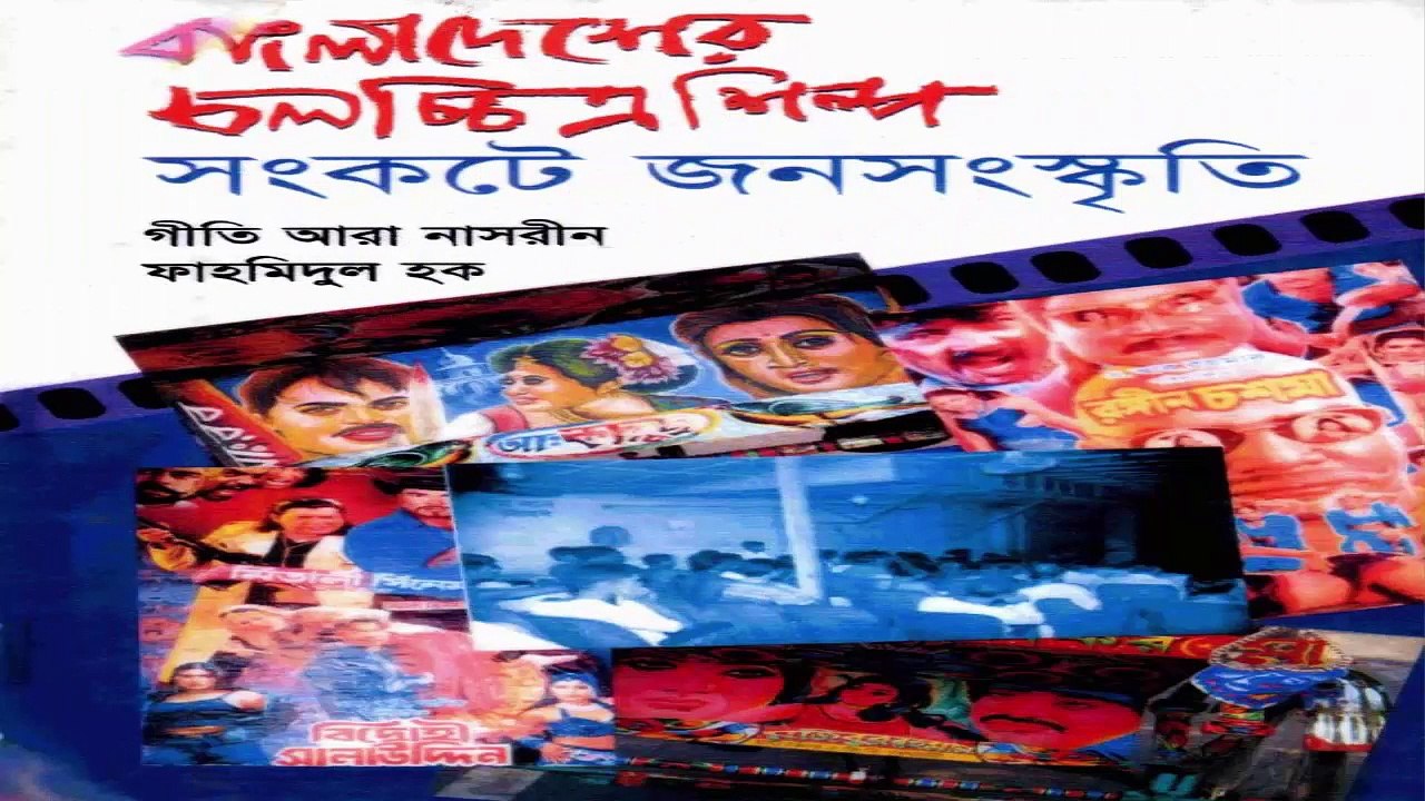 মহানায়ক মান্না, আসলেই মহানায়ক ? কি বলে গুণী তারকা ও দেশী বিদেশী মিডিয়া ও অনান্য তথ্য প্রমাণ!