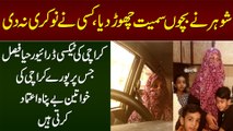 Haya Faisal - Karachi  Female Taxi Driver,  Shohar Ne Bachon Samait Chor Diya, Kisi Ne Nokri Na Di