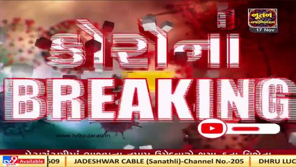 Junagadh_ Keshod MLA Devabhai Malam tests positive for coronavirus, goes into home isolation_