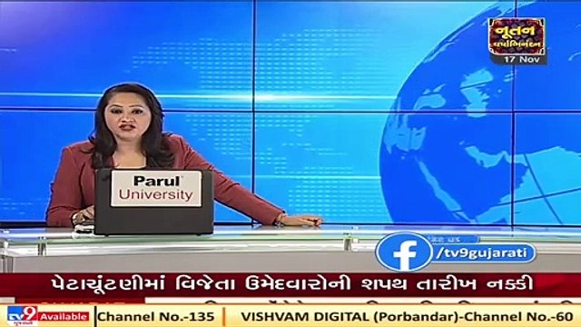 Newly elected Gujarat Vidhan Sabha MLAs to take oath on the day of Labh Pancham