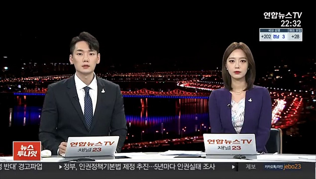 프랑스 방송사, 英여왕 부고 기사 실수로 송고