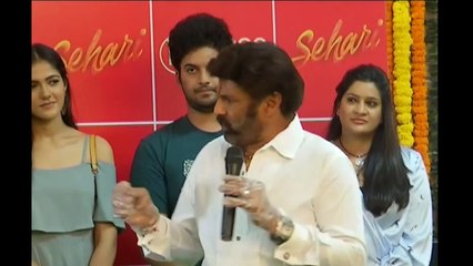 ఫోన్‌ విసిరేసిన బాలకృష్ణ : వైరల్‌ వీడియో