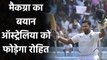 Rohit Sharma can lead Indian batting line-up in absence of Virat Kohli says McGrath| वनइंडिया हिंदी