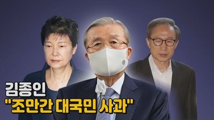 [나이트포커스] 김해 신공항 백지화...가덕도로 결론? / YTN