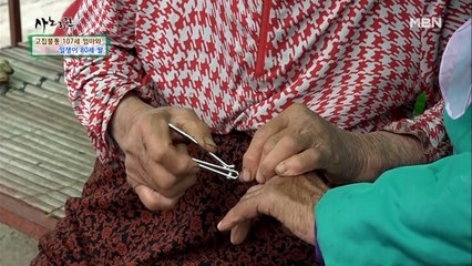 "사람 죽이네!" 손톱 깎다 피 본 모녀!