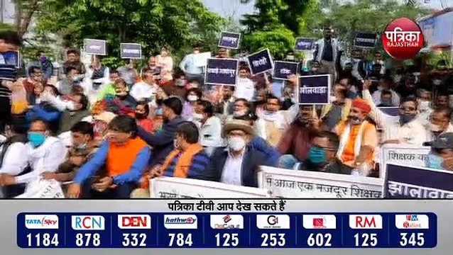 निजी स्कूल संचालकों का सरकार पर बेरुखी का आरोप दिया दो दिन का अल्टीमेटम