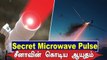 China இந்திய வீரர்கள் மீது  Microwave ஆயுதத்தை  பயன்படுத்தியது!? | Oneindia Tamil