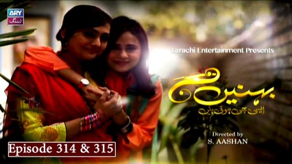 Behnain Aisi Bhi Hoti Hain Episode 314 & 315 - ARY Zindagi Drama