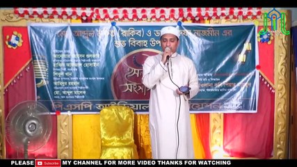 ''মা'' সর্বশ্রেষ্ঠ গজল। Ma Bangla Islamic Song । শেখ আফজাল হোসাইন