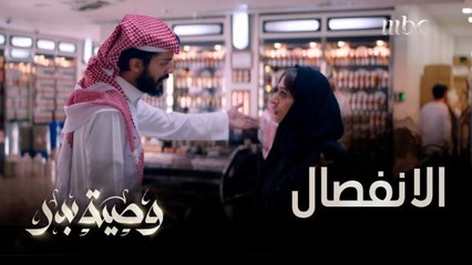 إنتي طالق.. سلطان أعلن الانفصال فهل السبب زوجته الأولى؟