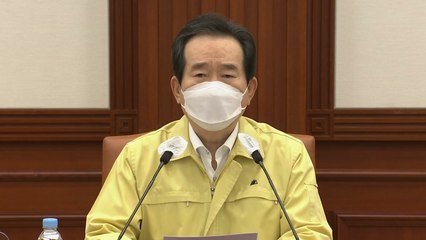 서울·경기 거리두기 19일부터 1.5단계로 격상..."방역 위기" / YTN