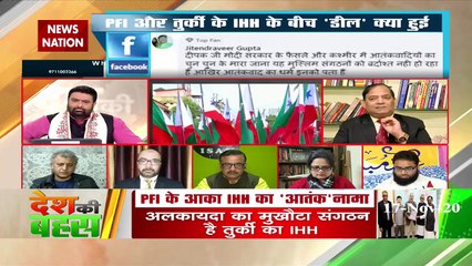 देश की बहस: प्रोफेसर का हाथ इसलिए काटा गया उसने मुहम्मद साहब के बारे में टिप्पणी की थी