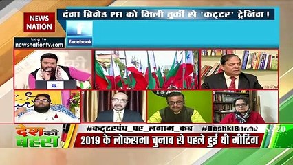 ब्रिक्स में चीन के साथ प्रधानमंत्री नरेंद्र मोदी को मंच साझा करने की क्या जरूरत थी