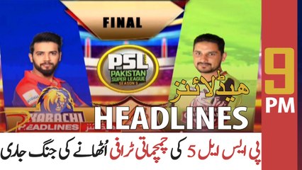 ARY NEWS HEADLINES | 9 PM | 17th NOVEMBER 2020