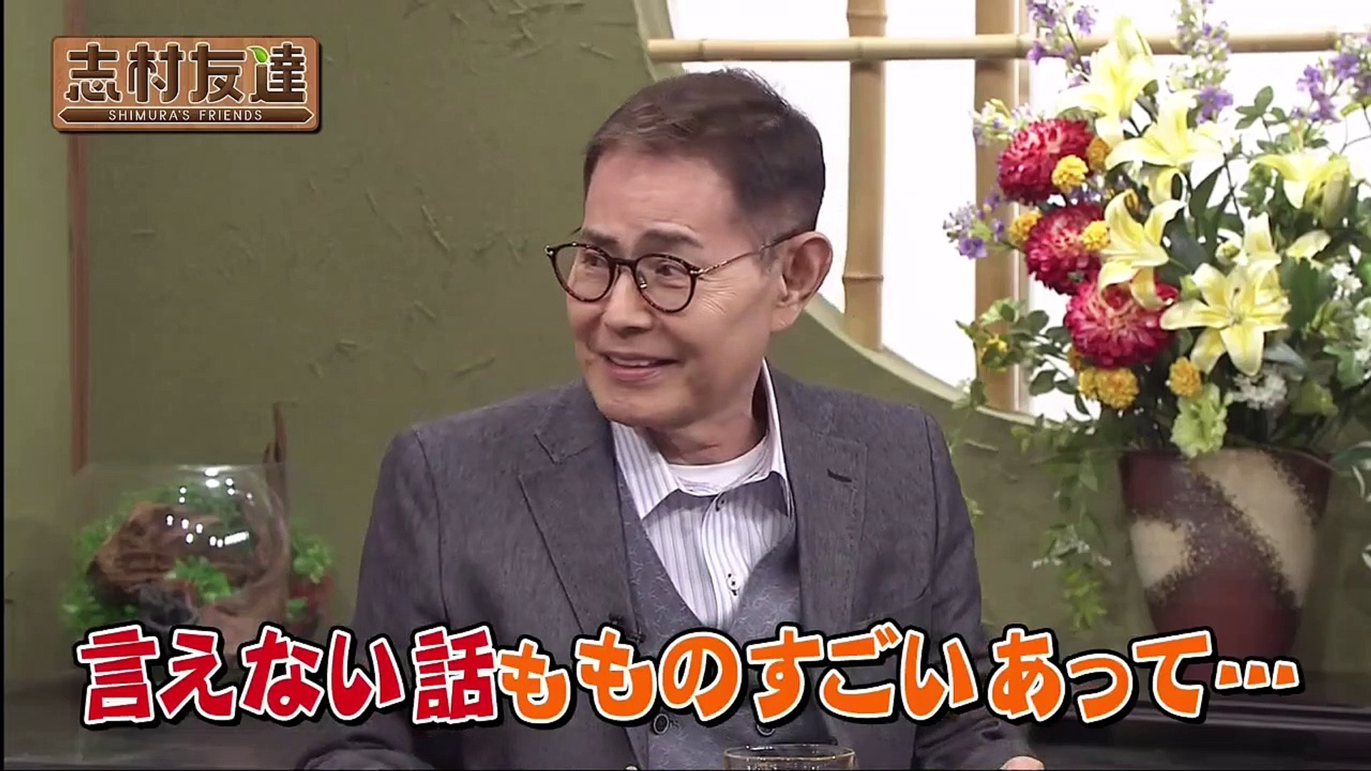 志村友達 年11月17日 ゲスト加藤茶 志村けんブレイク前の知られざる秘話 2人の名作コント Video Dailymotion