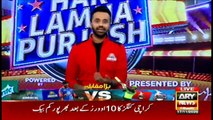 Har Lamha Purjosh | Waseem Badami | PSL5 | 17 November 2020 Part-2