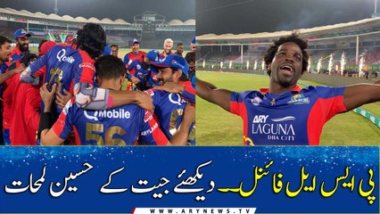 PSL 2020 Final... Jeet ke Haseen Lamhaat