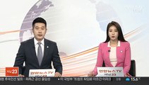 후쿠시마 원전 주변 지하수서 자연상태 이상 방사성 물질