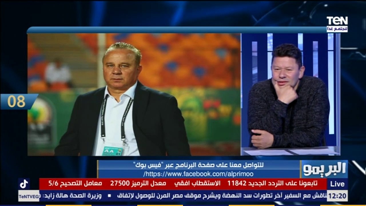 رضا عبد العال في فقرة صورة وتعليق.. عن كوكا "مع السلامة للي عايز يمشي المركب اللي تودي ما ترجعشي"