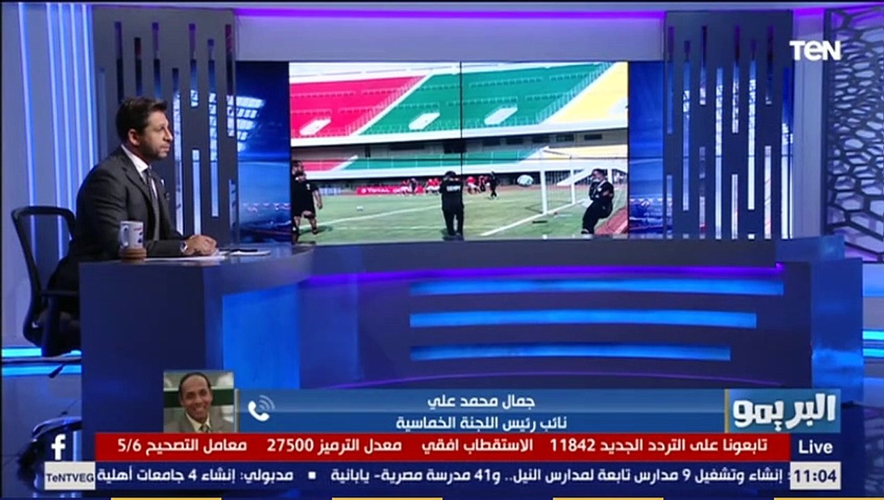 "المنتخب كان قادر يكسب اكتر من تلاته" نائب رئيس اللجنة الخماسية يتحدث عن فوز منتخب مصر على توجو