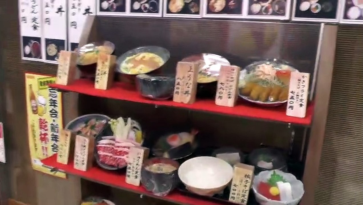 Japon  restaurant