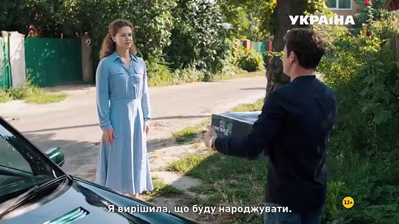 Семейный портрет - 2 серия