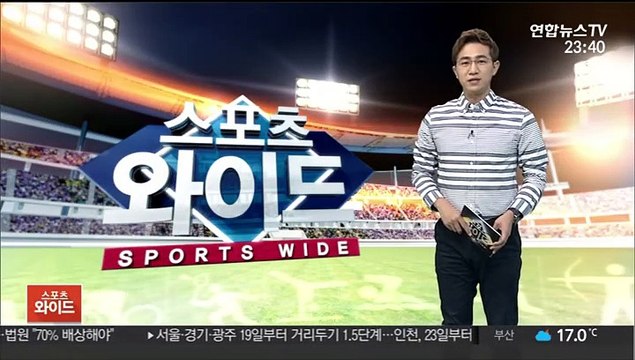 [스포츠영상] 송교창의 3점 버저비터