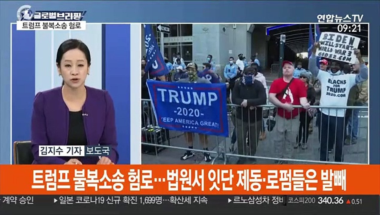 [김지수의 글로벌브리핑] 바이든, 백악관 후속인선 발표…최측근 줄 입성 外